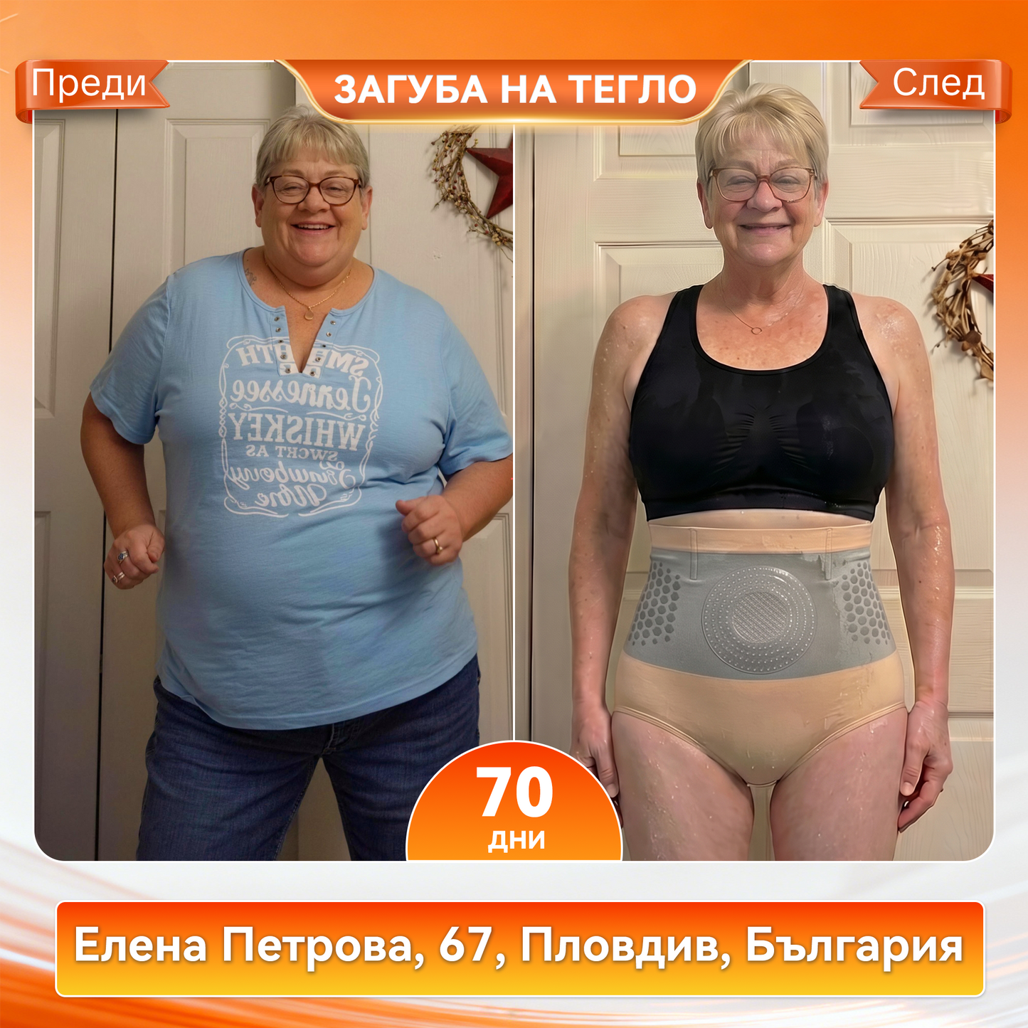 Официален магазин |🪼🪼 𝐏𝐀𝐔𝐑𝐀𝐉𝐔® 𝟐𝟎𝟐𝟔 МОРИНГА И БЕРБЕРИН 4 B 1 Къси Панталони За Скулптуриране С Микрочастици И Изгаряне На Мазнини