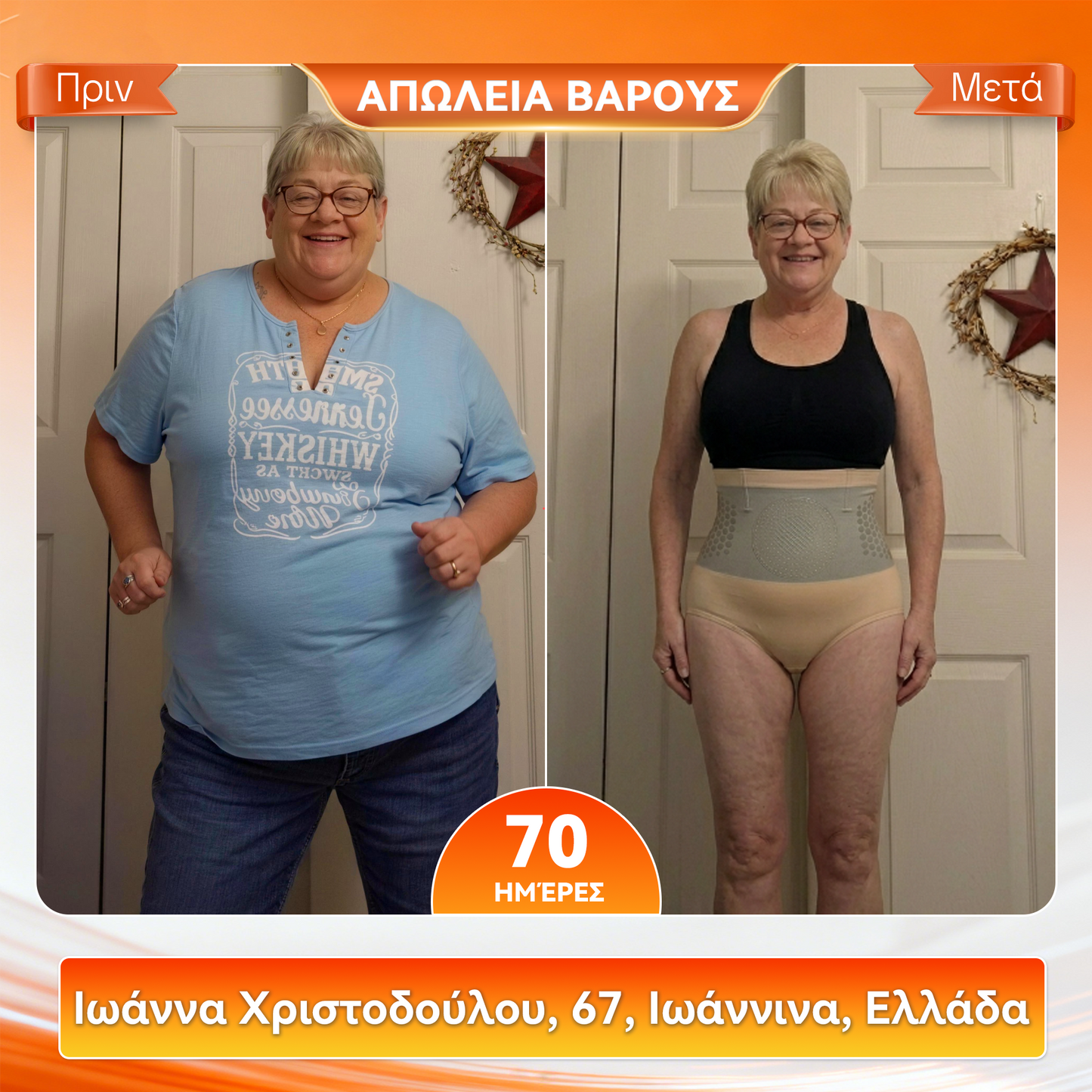 Επίσημο κατάστημα της μάρκας |🎗️𝑷𝑨𝑼𝑹𝑨𝑱𝑼® 𝟐𝟎𝟐𝟔 ΜΟΡΙΝΓΚΑ ΚΑΙ ΒΕΡΒΕΡΙΝΗ 𝟒 ΣΕ 𝟏 ΣΜΙΛΕΥΣΗ ΜΕ ΜΙΚΡΟ-ΣΩΜΑΤΙΔΙΑ ΚΑΙ ΣΟΡΤΣ ΑΔΥΝΑΤΙΣΜΑΤΟΣ