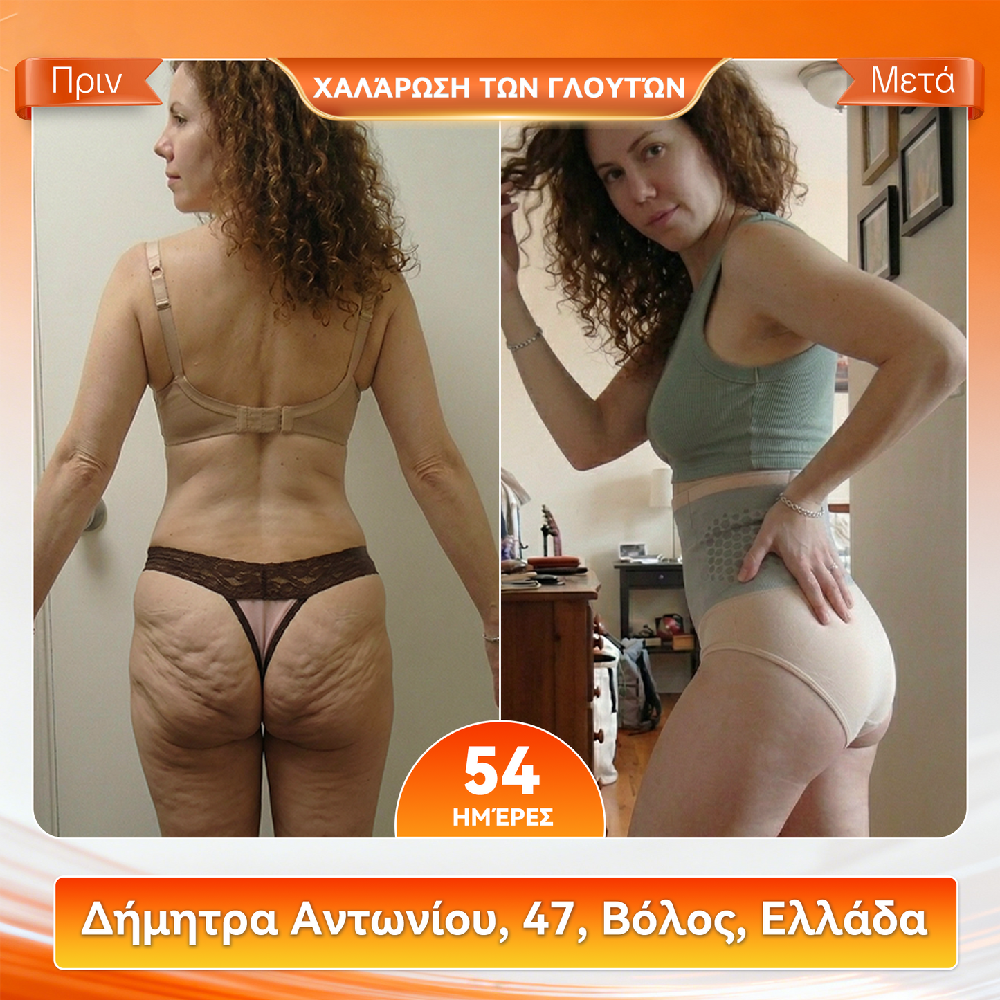 Επίσημο κατάστημα της μάρκας |🎗️𝑷𝑨𝑼𝑹𝑨𝑱𝑼® 𝟐𝟎𝟐𝟔 ΜΟΡΙΝΓΚΑ ΚΑΙ ΒΕΡΒΕΡΙΝΗ 𝟒 ΣΕ 𝟏 ΣΜΙΛΕΥΣΗ ΜΕ ΜΙΚΡΟ-ΣΩΜΑΤΙΔΙΑ ΚΑΙ ΣΟΡΤΣ ΑΔΥΝΑΤΙΣΜΑΤΟΣ