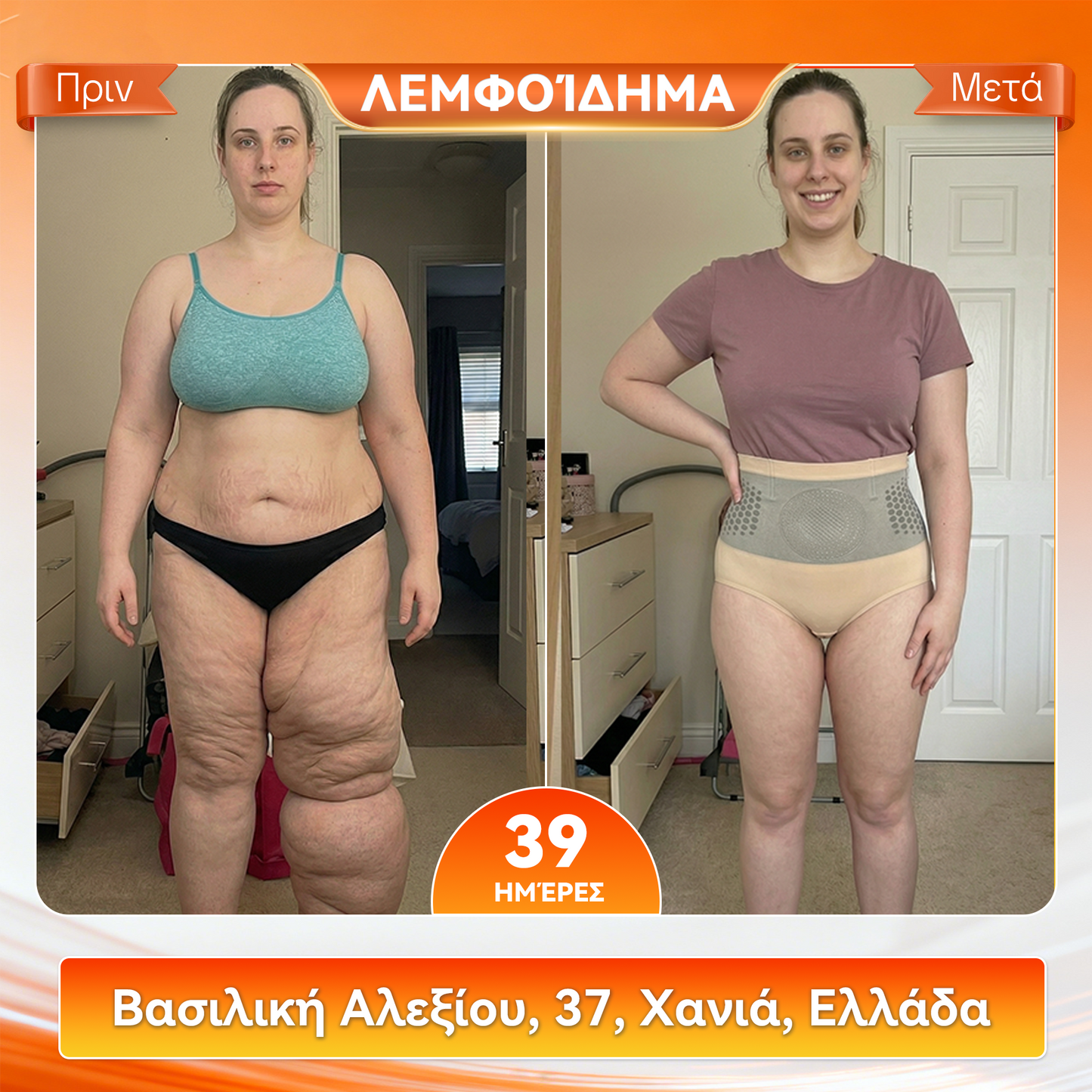 Επίσημο κατάστημα της μάρκας |🎗️𝑷𝑨𝑼𝑹𝑨𝑱𝑼® 𝟐𝟎𝟐𝟔 ΜΟΡΙΝΓΚΑ ΚΑΙ ΒΕΡΒΕΡΙΝΗ 𝟒 ΣΕ 𝟏 ΣΜΙΛΕΥΣΗ ΜΕ ΜΙΚΡΟ-ΣΩΜΑΤΙΔΙΑ ΚΑΙ ΣΟΡΤΣ ΑΔΥΝΑΤΙΣΜΑΤΟΣ