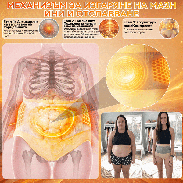 Официален магазин |🪼🪼 𝐏𝐀𝐔𝐑𝐀𝐉𝐔® 𝟐𝟎𝟐𝟔 МОРИНГА И БЕРБЕРИН 4 B 1 Къси Панталони За Скулптуриране С Микрочастици И Изгаряне На Мазнини