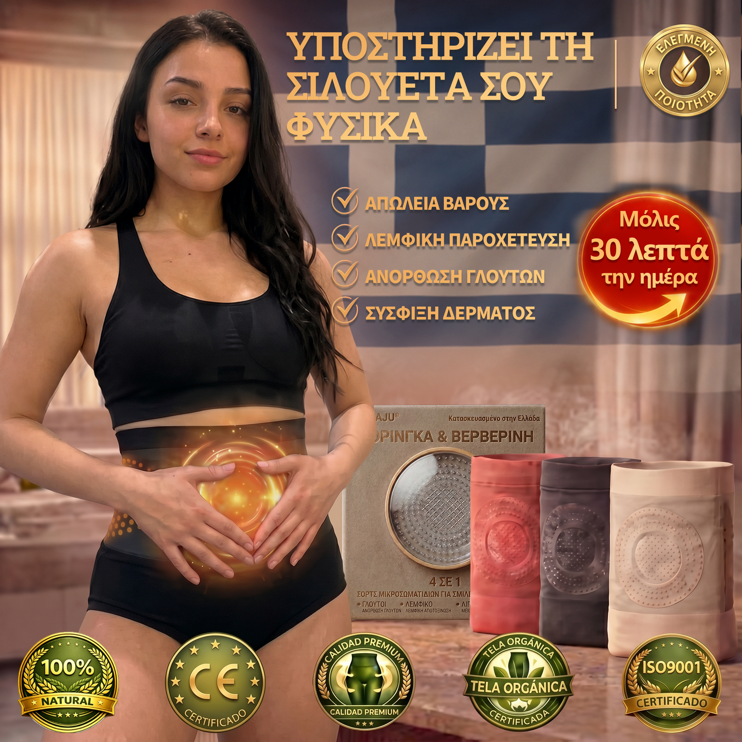 Επίσημο κατάστημα της μάρκας |🎗️𝑷𝑨𝑼𝑹𝑨𝑱𝑼® 𝟐𝟎𝟐𝟔 ΜΟΡΙΝΓΚΑ ΚΑΙ ΒΕΡΒΕΡΙΝΗ 𝟒 ΣΕ 𝟏 ΣΜΙΛΕΥΣΗ ΜΕ ΜΙΚΡΟ-ΣΩΜΑΤΙΔΙΑ ΚΑΙ ΣΟΡΤΣ ΑΔΥΝΑΤΙΣΜΑΤΟΣ