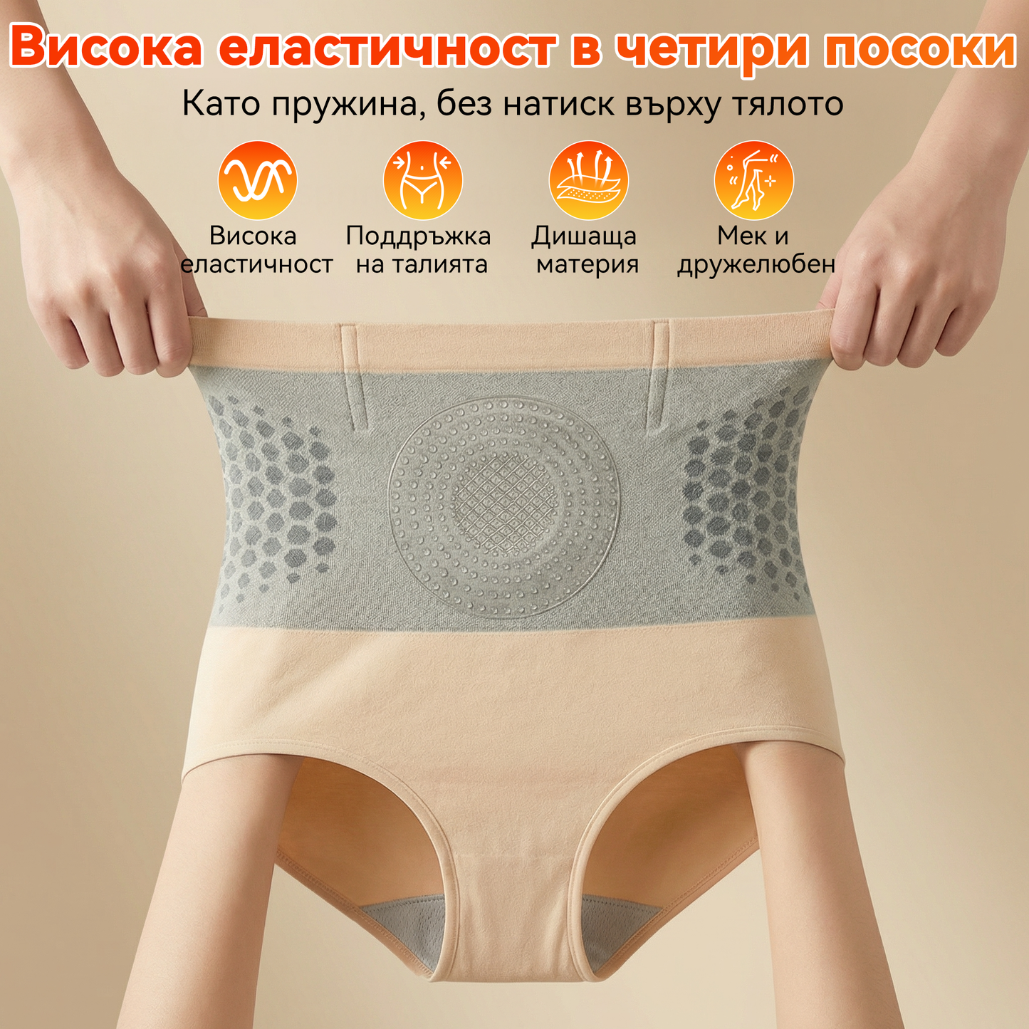 Официален магазин |🪼🪼 𝐏𝐀𝐔𝐑𝐀𝐉𝐔® 𝟐𝟎𝟐𝟔 МОРИНГА И БЕРБЕРИН 4 B 1 Къси Панталони За Скулптуриране С Микрочастици И Изгаряне На Мазнини