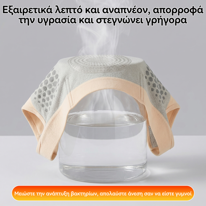 Επίσημο κατάστημα της μάρκας |🎗️𝑷𝑨𝑼𝑹𝑨𝑱𝑼® 𝟐𝟎𝟐𝟔 ΜΟΡΙΝΓΚΑ ΚΑΙ ΒΕΡΒΕΡΙΝΗ 𝟒 ΣΕ 𝟏 ΣΜΙΛΕΥΣΗ ΜΕ ΜΙΚΡΟ-ΣΩΜΑΤΙΔΙΑ ΚΑΙ ΣΟΡΤΣ ΑΔΥΝΑΤΙΣΜΑΤΟΣ