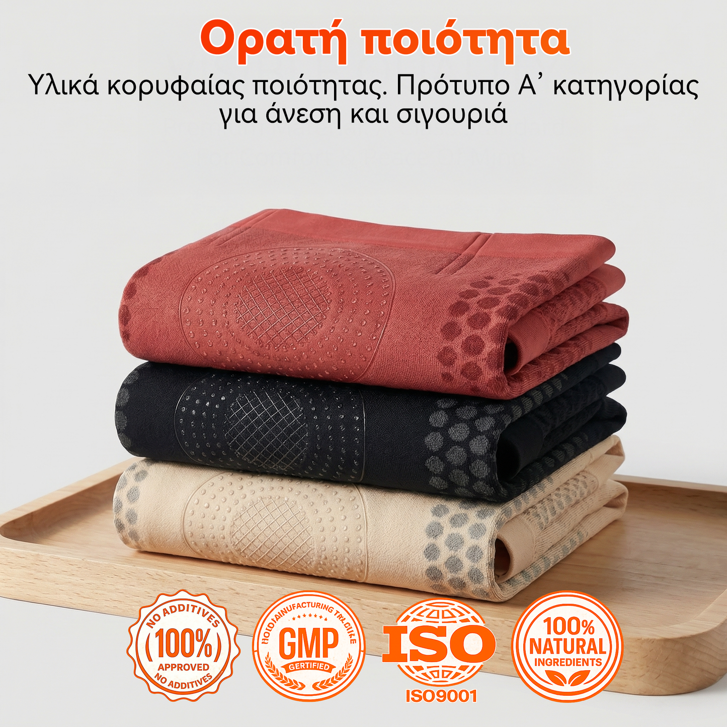 Επίσημο κατάστημα της μάρκας |🎗️𝑷𝑨𝑼𝑹𝑨𝑱𝑼® 𝟐𝟎𝟐𝟔 ΜΟΡΙΝΓΚΑ ΚΑΙ ΒΕΡΒΕΡΙΝΗ 𝟒 ΣΕ 𝟏 ΣΜΙΛΕΥΣΗ ΜΕ ΜΙΚΡΟ-ΣΩΜΑΤΙΔΙΑ ΚΑΙ ΣΟΡΤΣ ΑΔΥΝΑΤΙΣΜΑΤΟΣ
