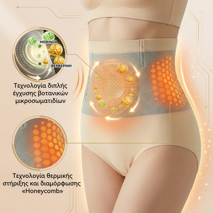 Επίσημο κατάστημα της μάρκας |🎗️𝑷𝑨𝑼𝑹𝑨𝑱𝑼® 𝟐𝟎𝟐𝟔 ΜΟΡΙΝΓΚΑ ΚΑΙ ΒΕΡΒΕΡΙΝΗ 𝟒 ΣΕ 𝟏 ΣΜΙΛΕΥΣΗ ΜΕ ΜΙΚΡΟ-ΣΩΜΑΤΙΔΙΑ ΚΑΙ ΣΟΡΤΣ ΑΔΥΝΑΤΙΣΜΑΤΟΣ