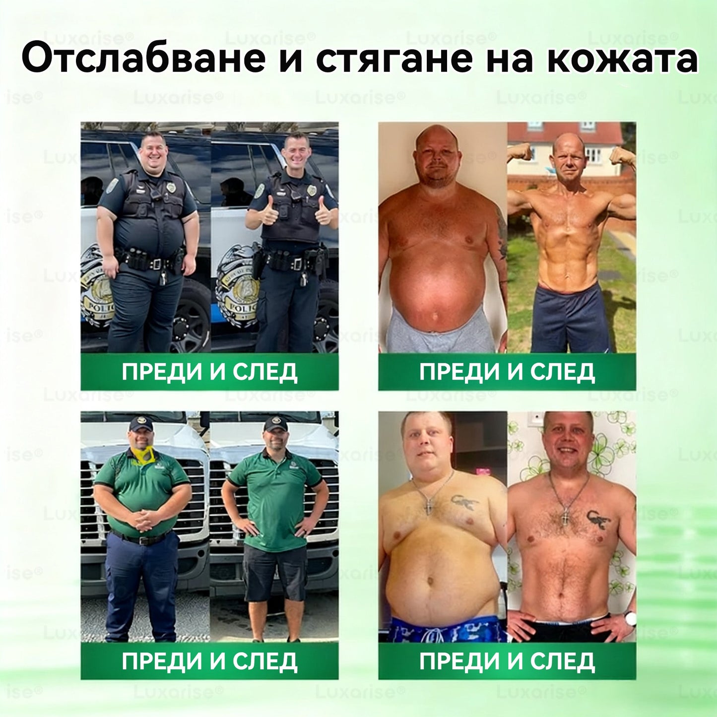 Официален магазин |🦔🦔𝑳𝒖𝒙𝒂𝙧𝙞𝙨𝙚® Моринга 𝗫 Берберин 𝟭𝟬-𝗜𝗻-𝟭 Напреднал Нано Микроигли Пластир (Един път на ден, видими промени за 7 дни）✅ Ожиряване, диабет, сънна апнея и проблеми със ставите