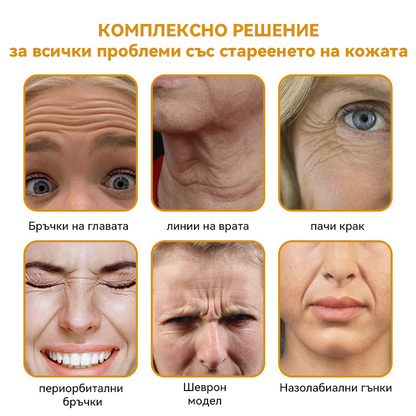 Произведено и доставено от България 👑𝐃𝐨𝐫𝐦𝐨𝗿𝗻𝗮® пчелна отрова комплексен крем🌟ПОСЛЕДЕН ДЕН 80% ОТСТЪПКА 🔥🔥