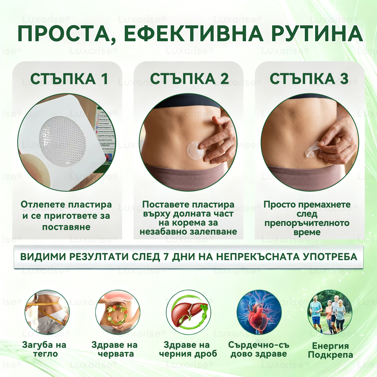 Официален магазин |🦔🦔𝑳𝒖𝒙𝒂𝙧𝙞𝙨𝙚® Моринга 𝗫 Берберин 𝟭𝟬-𝗜𝗻-𝟭 Напреднал Нано Микроигли Пластир (Един път на ден, видими промени за 7 дни）✅ Ожиряване, диабет, сънна апнея и проблеми със ставите