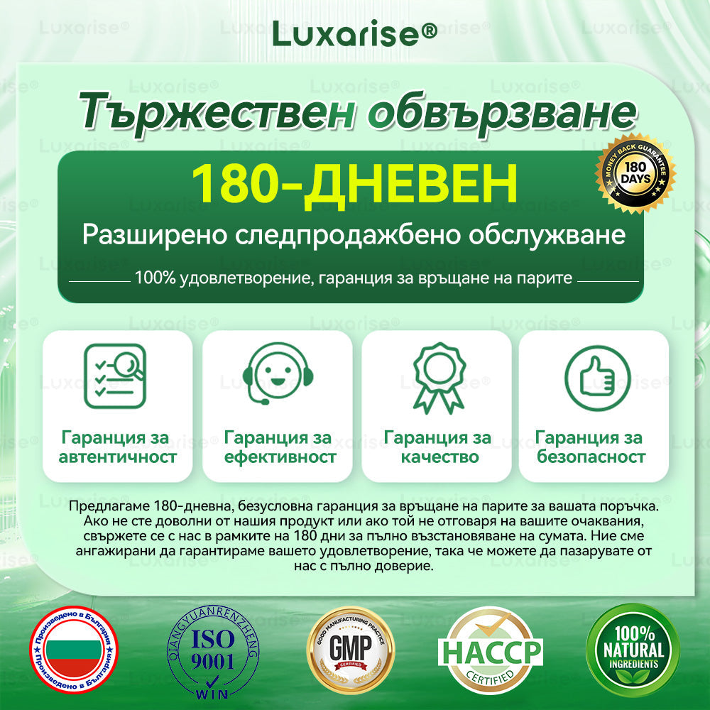 Официален магазин |🦔🦔𝑳𝒖𝒙𝒂𝙧𝙞𝙨𝙚® Моринга 𝗫 Берберин 𝟭𝟬-𝗜𝗻-𝟭 Напреднал Нано Микроигли Пластир (Един път на ден, видими промени за 7 дни）✅ Ожиряване, диабет, сънна апнея и проблеми със ставите