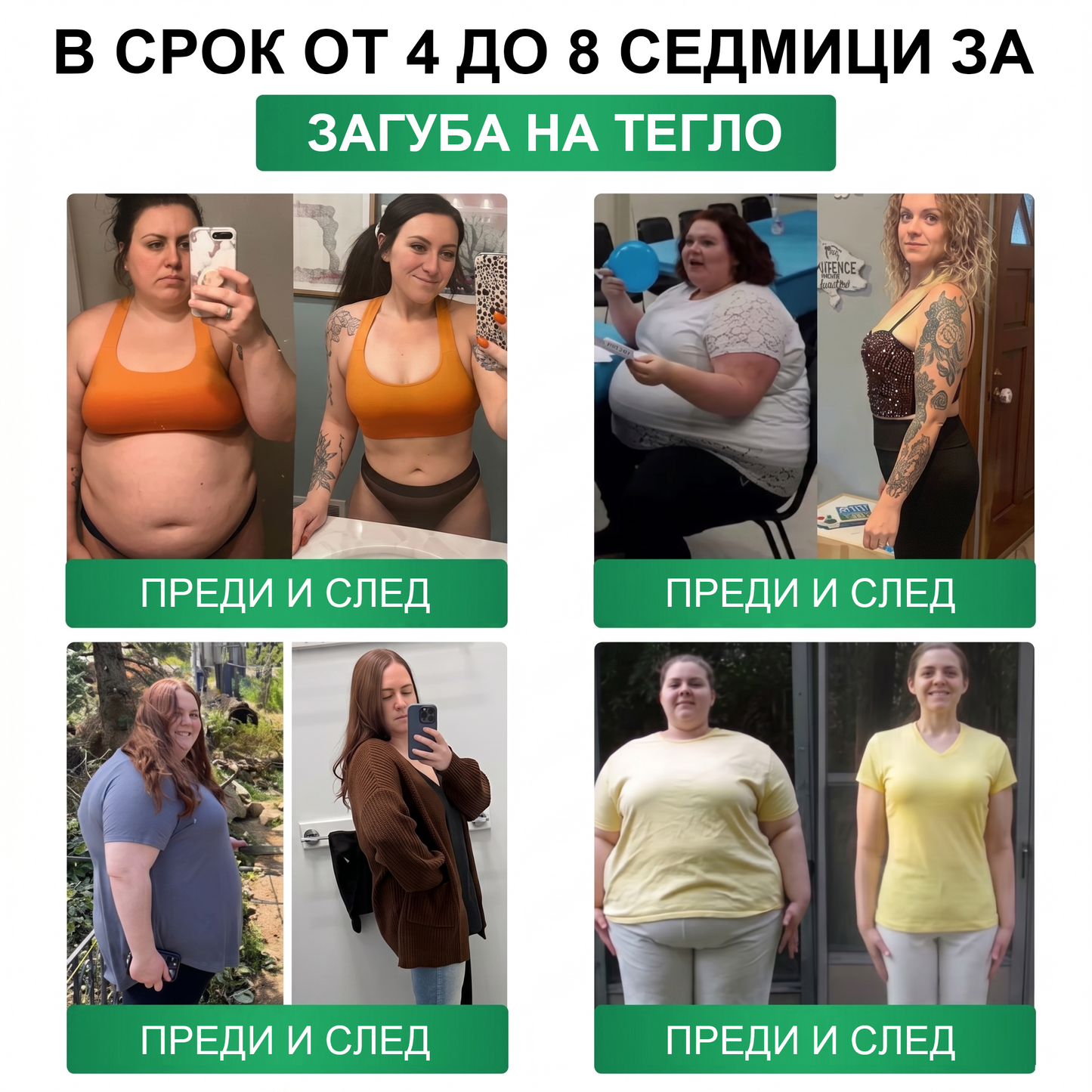 【Последен ден на промоция – 90% ОТСТЪПКА】🍈𝐅𝐥𝐨𝐫𝐢𝐬𝐦𝐚® Моринга 𝐗 Берберин 𝟏𝟎-𝐈𝐧-𝟏 Напреднал Нано Микроигли Пластир