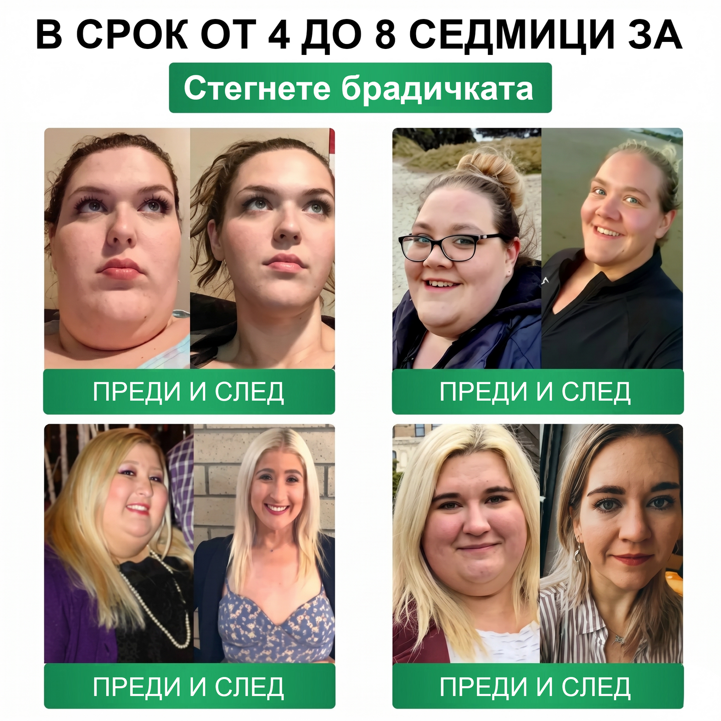 【Последен ден на промоция – 90% ОТСТЪПКА】🍈𝐅𝐥𝐨𝐫𝐢𝐬𝐦𝐚® Моринга 𝐗 Берберин 𝟏𝟎-𝐈𝐧-𝟏 Напреднал Нано Микроигли Пластир